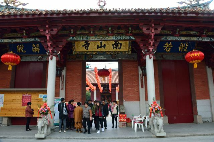 南山寺是漳州市最大的一座寺庙,己经有一千多年了,目前仍旧在扩建之中