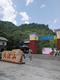 天河山(中国爱情山)门票,天河山(中国爱情山)门票预订