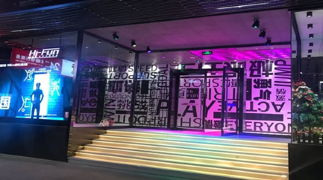 Hi-Fun竞技主题乐园(华熙LIVE·五棵松店)