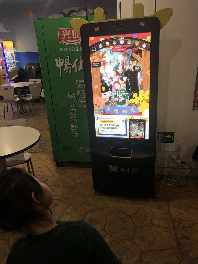 点点梦想城(金水路店)