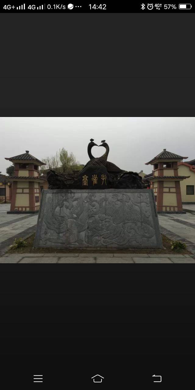 孔雀东南飞景区