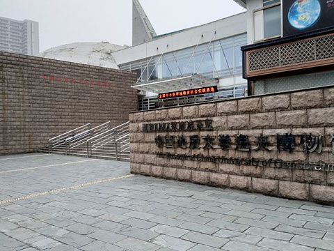 中国地质大学逸夫博物馆旅游景点攻略图