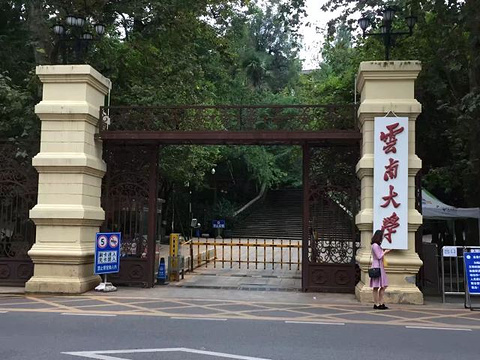 云南大学旅游景点攻略图