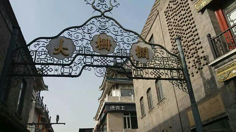 前门大街旅游景点攻略图