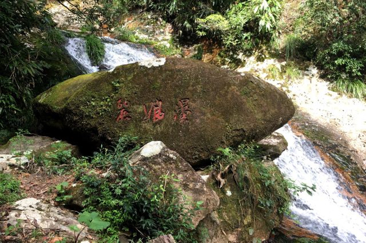 "神龙仙境•高瀑诱惑&#x0A;国家4A旅游景区神龙谷是行程的最后一站景点。神龙谷&#x0A_神龙谷"的评论图片