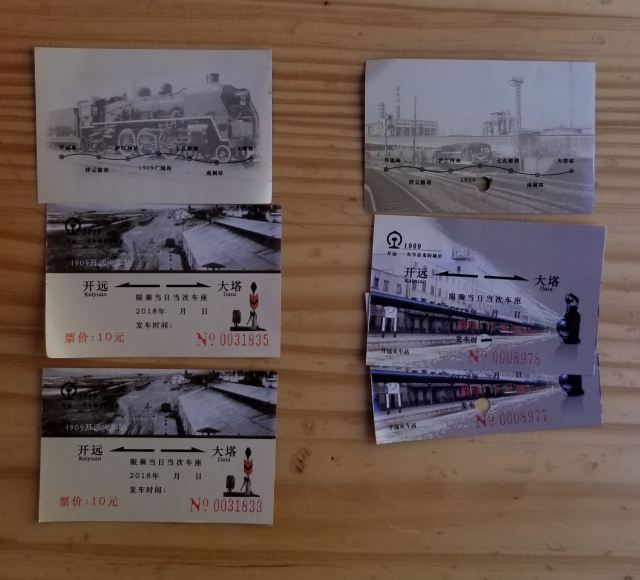 南洞名胜风景保护区