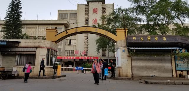 南洞名胜风景保护区