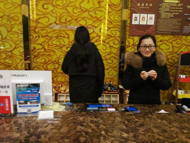 楚天瑶池温泉度假村