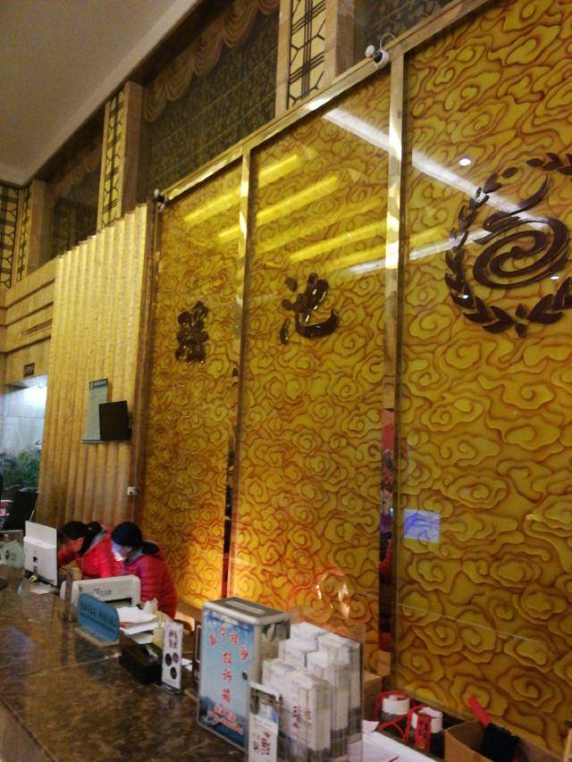 楚天瑶池温泉度假村