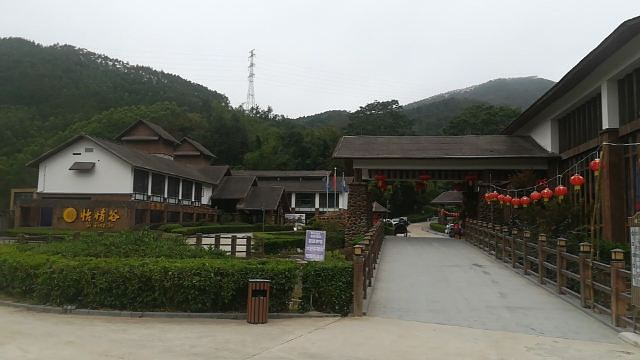 惠州怡情谷温泉度假村旅游景点图片