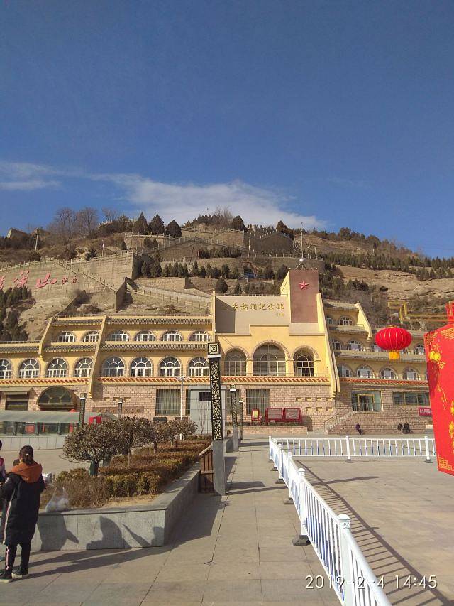 延安新闻纪念馆