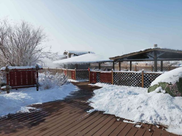 五彩湾古海温泉