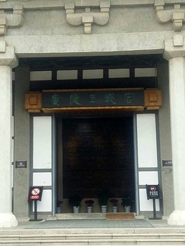 汉广陵王墓博物馆旅游景点攻略图