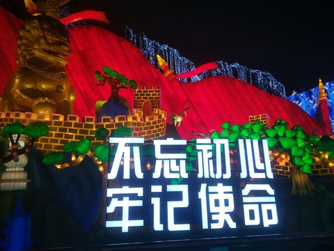 中国彩灯博物馆旅游景点攻略图