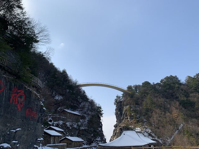 "_神农顶风景区"的评论图片