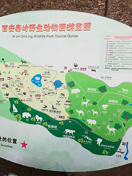 秦岭野生动物园旅游景点攻略图