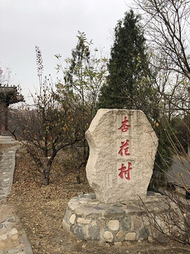北京凤凰岭景区旅游景点攻略图