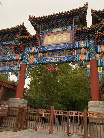 "来了北京坐地铁有一站雍和宫，报英文站名的时候是喇嘛庙，这才知道雍和宫是喇嘛庙～于是去参观顺便烧..._雍和宫"的评论图片