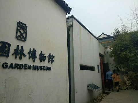 苏州博物馆旅游景点攻略图