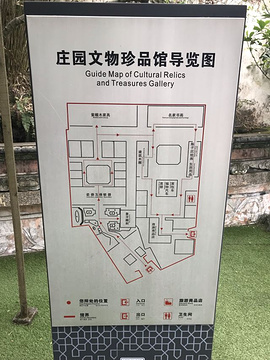 刘氏庄园博物馆旅游景点攻略图