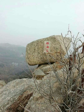 "_沂蒙山旅游区沂山景区"的评论图片