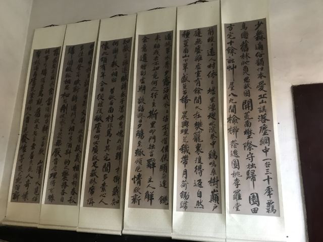 昭馀古城茶商文化旅游区