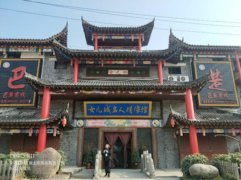 华硒土家女儿城水上乐园旅游景点攻略图