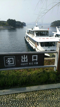千岛湖景区旅游景点攻略图