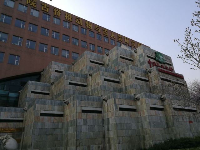 中国古动物馆