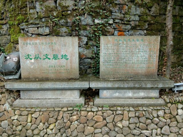 南华山神凤文化景区
