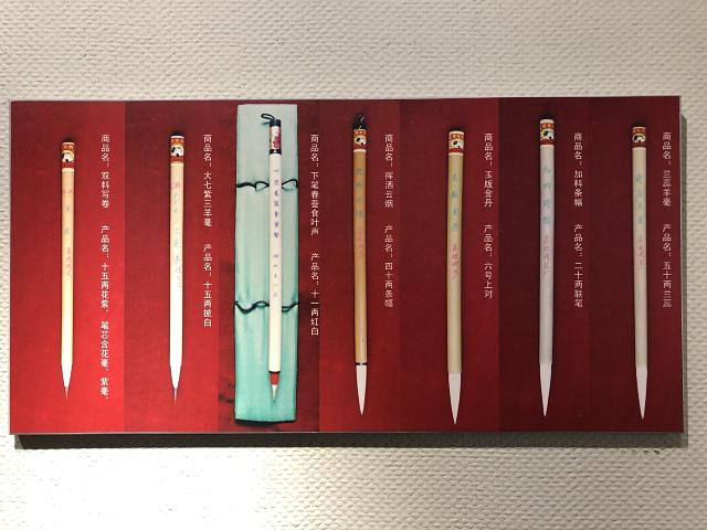 "不错哦，填补了我对毛笔知识的空白，博物馆里展示了从笔的产生、加工工艺进程、名家运用等一一图文并..._中国湖笔博物馆"的评论图片
