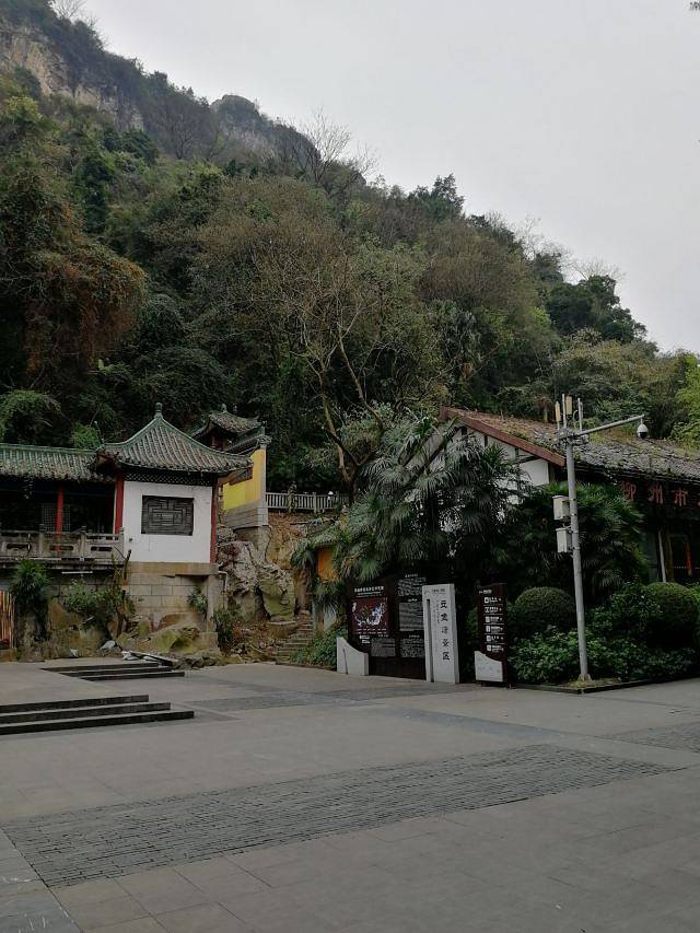 鱼峰公园
