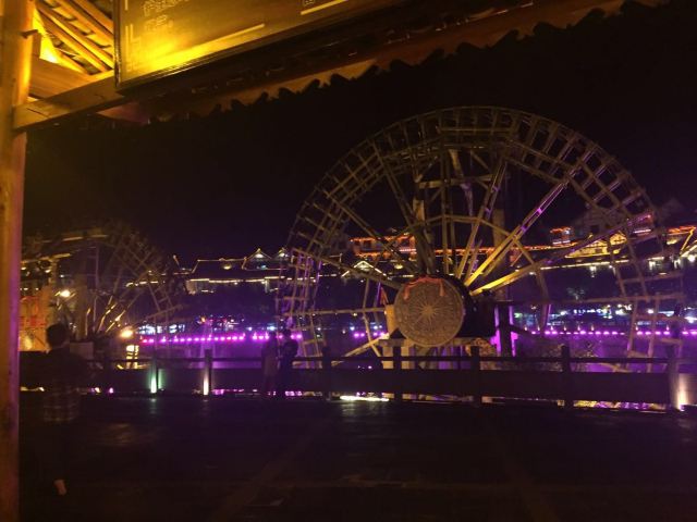 雷公山国家森林公园