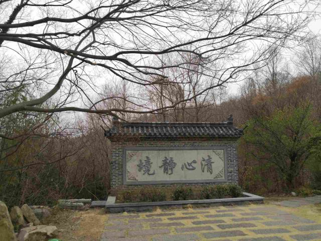 冠山风景旅游区