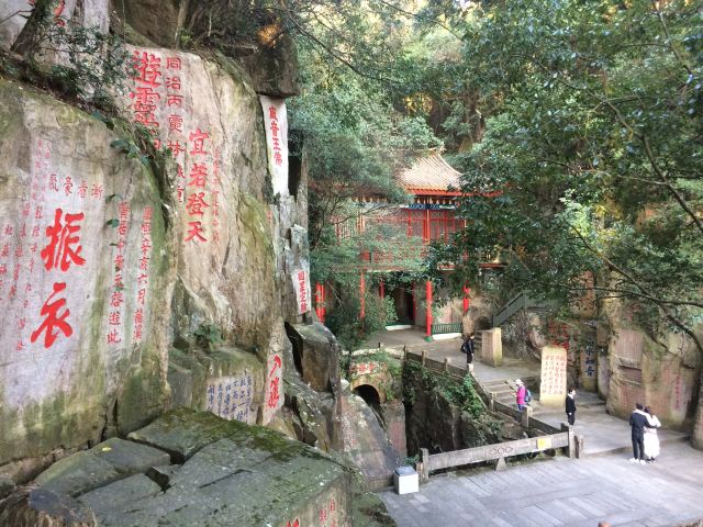 石鼓名山