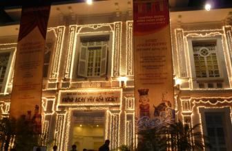 河内莲花木偶戏剧院