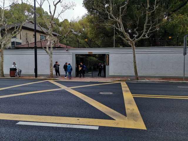 上海宋庆龄故居纪念馆