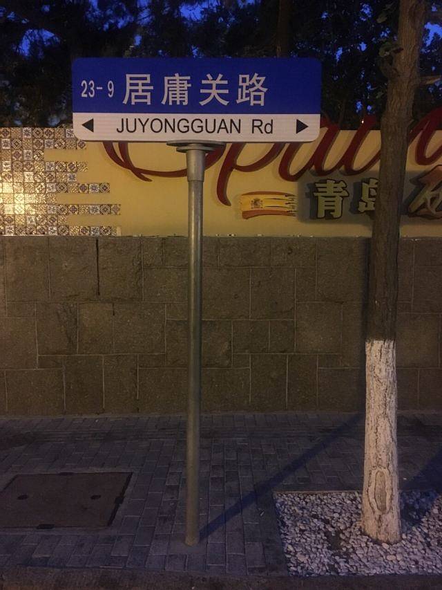 西班牙风情馆