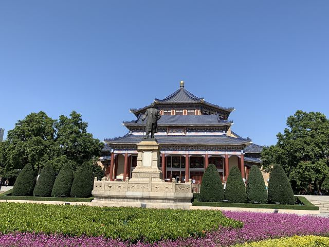 中山纪念堂