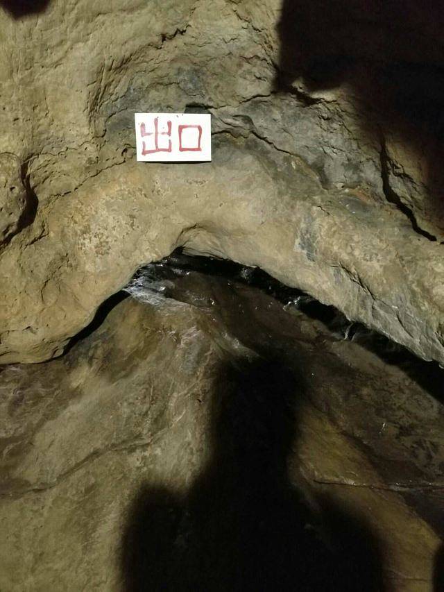 太子山生态旅游区