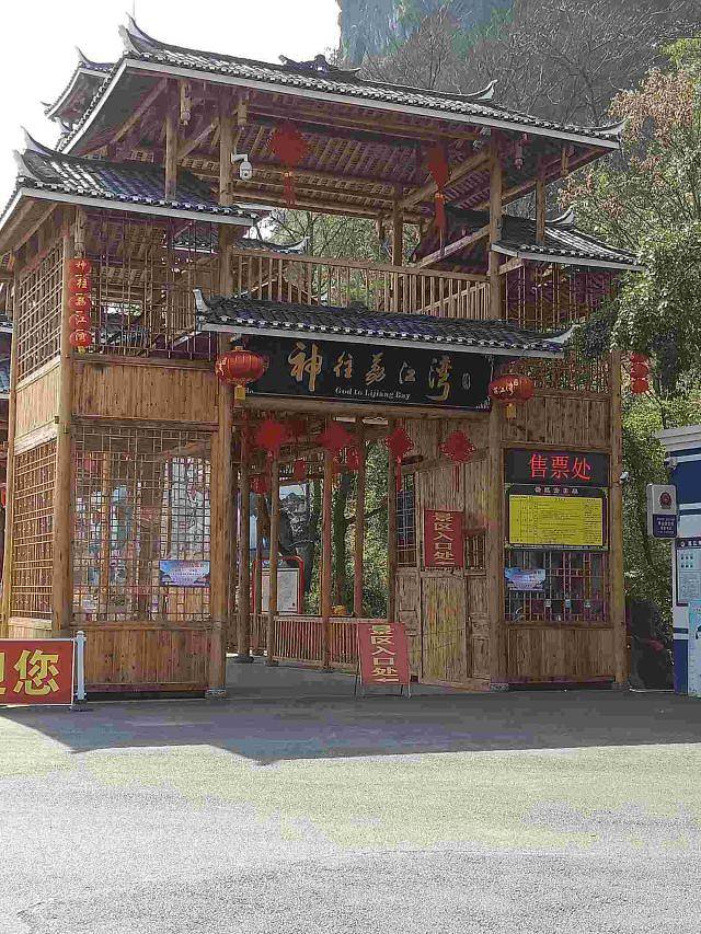 桂林荔浦荔江湾