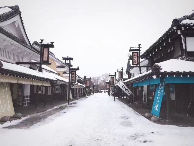 登别伊达时代村