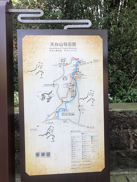 成都天台山旅游景区旅游景点攻略图