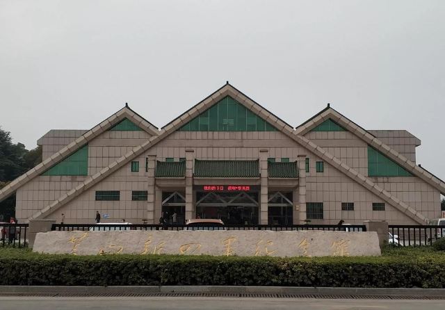 茅山新四军纪念馆