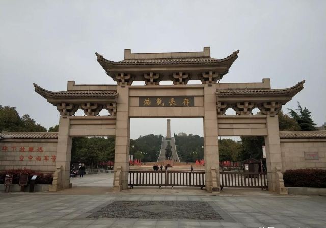 茅山新四军纪念馆