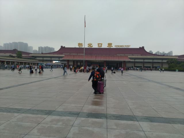 中华人民共和国拱北海关