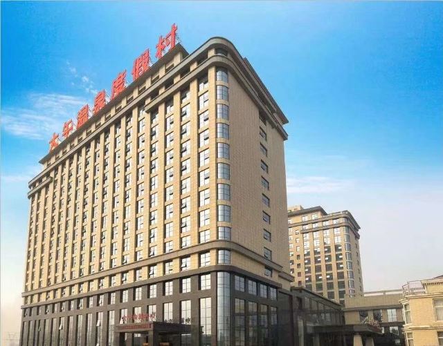 兴芮温泉度假区