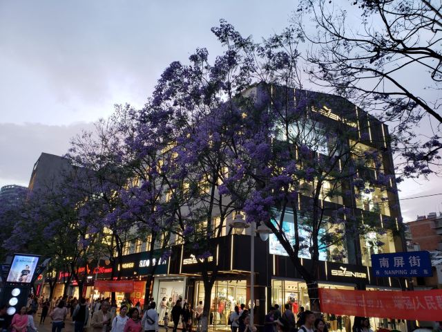 南屏步行街