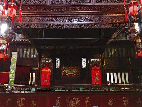 广东会馆（天津戏剧博物馆）旅游景点图片
