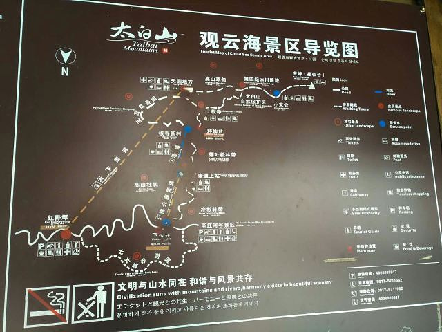 福安白云景区旅游攻略图片